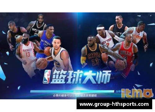 HTH华体会NBA球员间激烈对抗：场上争斗与背后故事