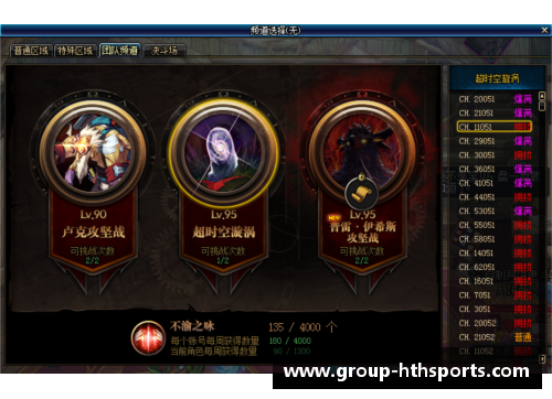 HTH华体会曾经的“黄曼巴”，他的人生轨迹引发深思 - 副本