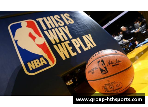 HTH华体会NBA：传奇球星与超凡比赛探索篮球世界的极致魅力 - 副本