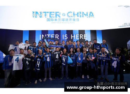 HTH华体会张康阳宣布离开国际米兰俱乐部，引发球迷热议
